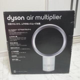 【dyson air multiplier】冷風扇  AM01