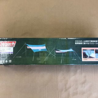 コールマン XPヘキサタープMDX 2 レアカラー