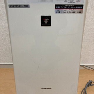 【ネット決済】SHARP 空気清浄器　FU-Y30CX