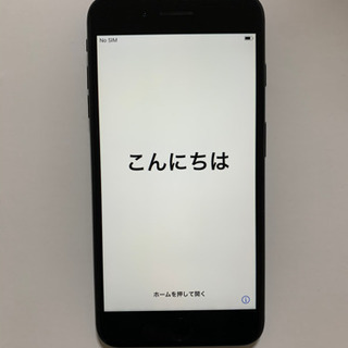 （受付中止）iPhone 7plus 32GB　simフリー