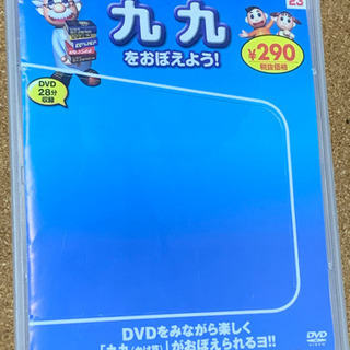 学習用DVD 売ります