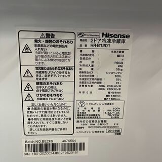 都内近郊無料で配送、設置いたします 2019年製　冷蔵庫　ハイセンス　HRB1201 HI10