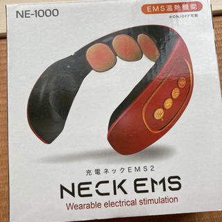 NECK EMS  新品