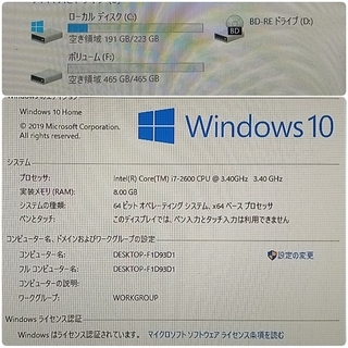 格安ライトゲーミングPC Core-i7 GT640 SSD240G メモリ8G HDD500GB 