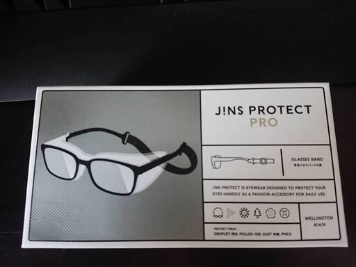 jins protect pro 度なし　メガネ　眼鏡
