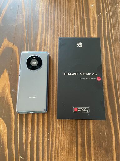 新品 apple iPhone12ProMAX 512G おまけ純正レザーケース