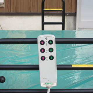 数量2台限定 中古介護ベッド 3モーターレギュラーサイズ