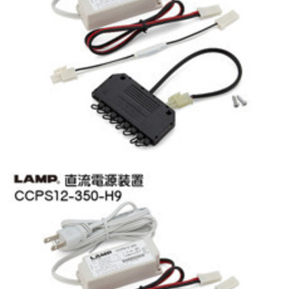 ランプ印 直流電源装置 CCPS12-350h9 Lamp
