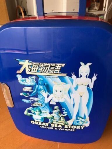 ポータブル保冷温庫AC100V／DC12V（交流／直流）ACW-G140　Apice　大・海物語