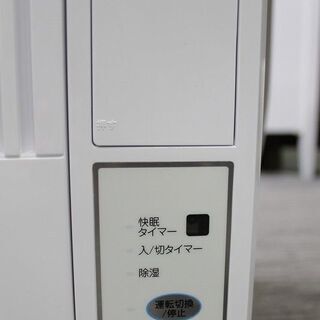 R2874) KOIZUMI 中古☆コイズミ ウインド型ルームエアコン冷房除湿専用 ...