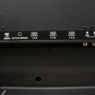 R2885) Unitech 中古ユニテク　LCH3208V　32インチ　Visole 液晶テレビ 2016年製! テレビ 店頭取引大歓迎♪ R2885) Unitech 中古ユニテク LCH3208V 32インチ Visole 液晶テレビ