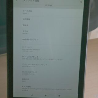 【手渡しのみ】Google Nexus 7 2013【16GB ...