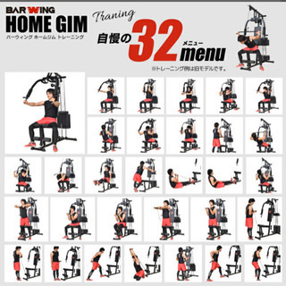 ホームジム　筋トレ