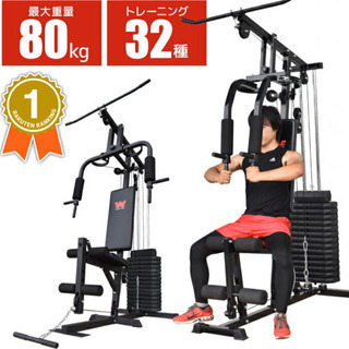 ホームジム　筋トレ