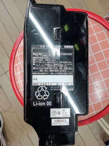 新品】パナソニック バッテリー 13.2Ah 保証書付き | nort.swiss