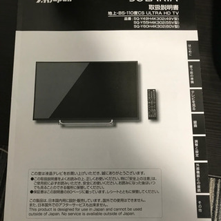 60インチテレビ Amazon | DXアンテナ 22V型 液晶 テレビ LVW-222(B