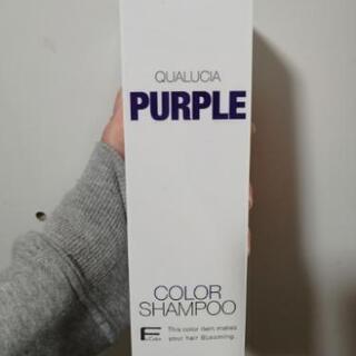 PURPLE 紫シャンプー※箱無し