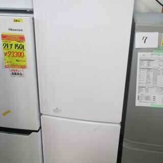 ID:G957958　２ドア冷凍冷蔵庫１７３L
