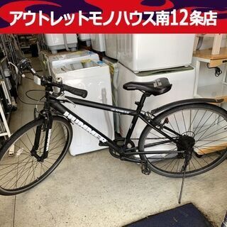 hummer クロスバイク(自転車)の中古が安い!激安で譲ります・無料で