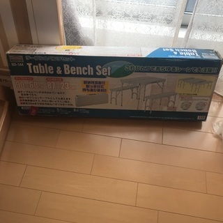 アウトドア　テーブル　ベンチ　セット