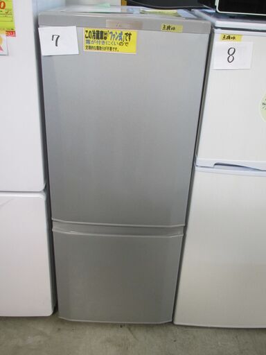 ID:G951532　２ドア冷凍冷蔵庫１４６L