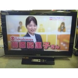 JM10304)TOSHIBA REGZA 液晶テレビ 32型 ...