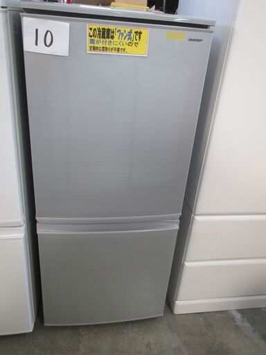 ID:G951505　２ドア冷凍冷蔵庫１３７L　・・・２