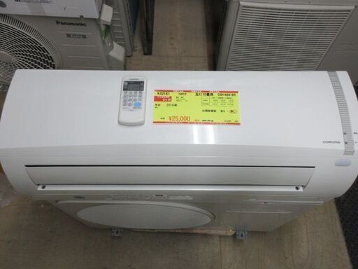 K02161　コロナ　中古エアコン　主に10畳用　冷2.8kw／暖3.6kw