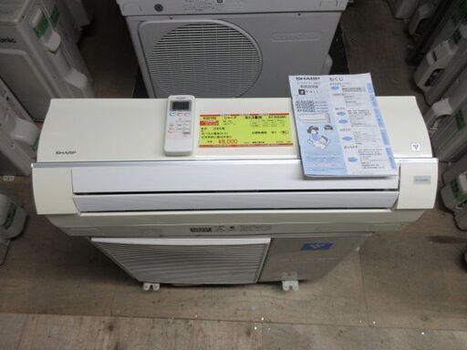 K02162　シャープ　中古エアコン　主に8畳用　冷2.5kw／暖2.8kw