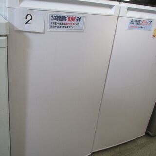 ID:G950711 冷凍庫102L