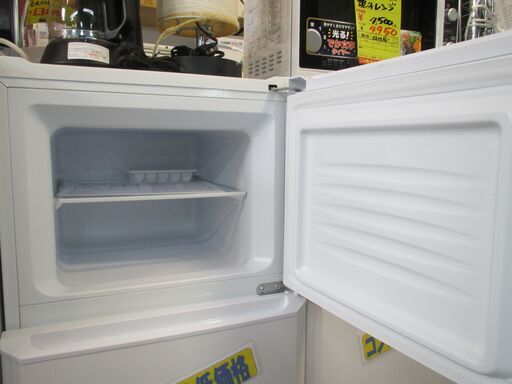 ID:G945644　２ドア冷凍冷蔵庫１２１L