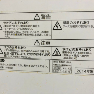 【パナソニック】（値下）食洗機