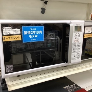 TOSHIBA 東芝 電子レンジ ER-T16 2020年製 2020年製 東芝 オーブンレンジ ER-T16 (W) | 中古家電と中古家具