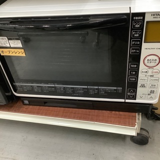 Hitachi スチームオーブンレンジ 2015年製 MRO-RS7 1000w 50Hz/60Hz 