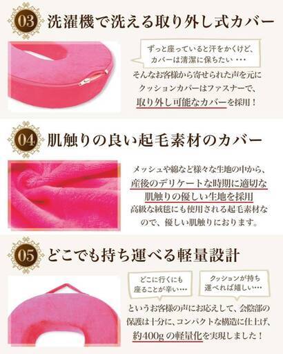 新品 円座クッション ドーナツクッション 産後 痔 穴あき クッション Best 国母のインテリア雑貨 小物 その他 の中古あげます 譲ります ジモティーで不用品の処分