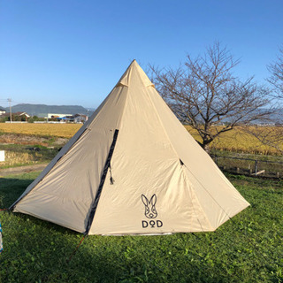 【廃盤品】DOD テント&タープセット