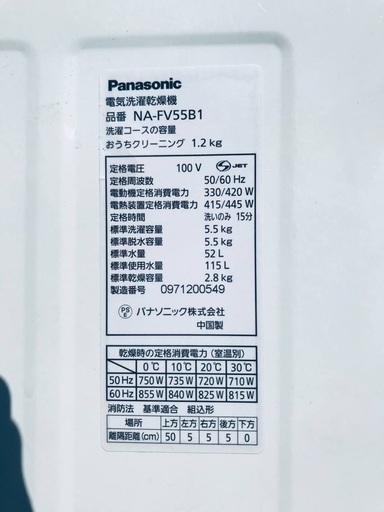 送料・設置無料★限定販売新生活応援家電セット◼️冷蔵庫・洗濯機 2点セット✨