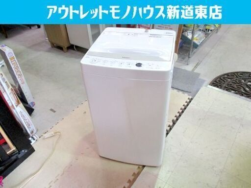 無印良品 全自動洗濯機 2016年製 4.5kg 札幌 本郷通店 | www.tyresave