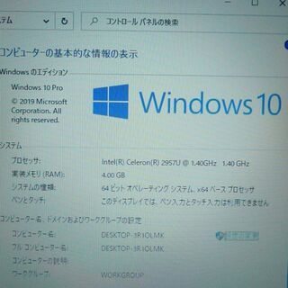 送料無料 新品SSD240G 1台限定 ノートパソコン 中古良品 15.6型 NEC 