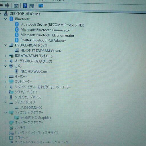 送料無料 新品SSD240G 1台限定 ノートパソコン 中古良品 15.6型 NEC LS150TSR Celeron 4GB DVDRW 無線LAN カメラ Win10 LibreOffice レッド