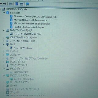 送料無料 新品SSD240G 1台限定 ノートパソコン 中古良品 15.6型 NEC 