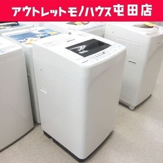 早い者勝ち大セール‼️‼️＋ご来店時、ガンお値引き‼️AQUA(アクア  