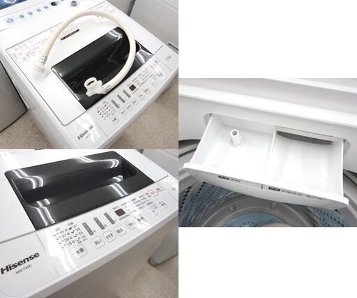 洗濯機 4.5㎏ 2018年製 ハイセンス/Hisense 全自動 HW-T45C ☆ 札幌市
