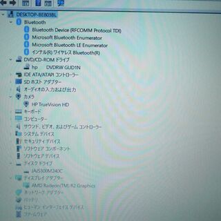 送料無料 新品SSD240GB カメラ＆Wi-Fi完備 中古美品 15.6型 HP 15-AC126NG