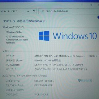 送料無料 新品SSD240GB カメラ＆Wi-Fi完備 中古美品 15.6型 HP 15-AC126NG