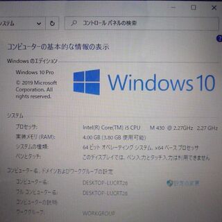 送料無料 1台限定 中古良品 15.6型 Dell Inspiron 1564 ノートパソコン