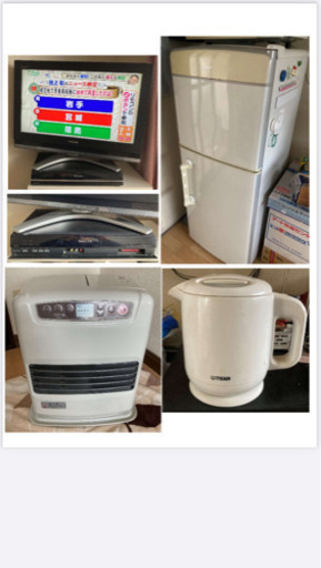 TV DVD ファンヒーターなど家電品