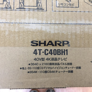 SHARP 4K40V型液晶テレビ AQUOS 4T-C40BH1 C05-02 未使用品 【公式通販】