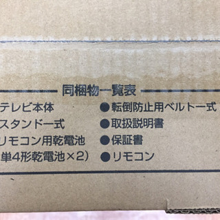 SHARP 4K40V型液晶テレビ AQUOS 4T-C40BH1 C05-02 未使用品 【公式通販】