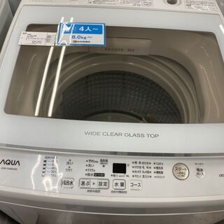 アクア洗濯機8kg3Dパワフル洗浄おしゃれ着コース　風乾燥付 2019年製 AQUA 全自動洗濯機 洗濯：8.0kg 3Dパワフル洗浄 高濃度クリーン浸透RX
